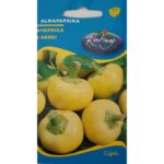 Almapaprika-csípős - 0,4 g